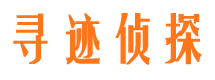 礼泉市婚姻调查